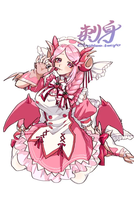 服アレンジいちごとさくらんぼとドラゴンメイド・ナサリー 