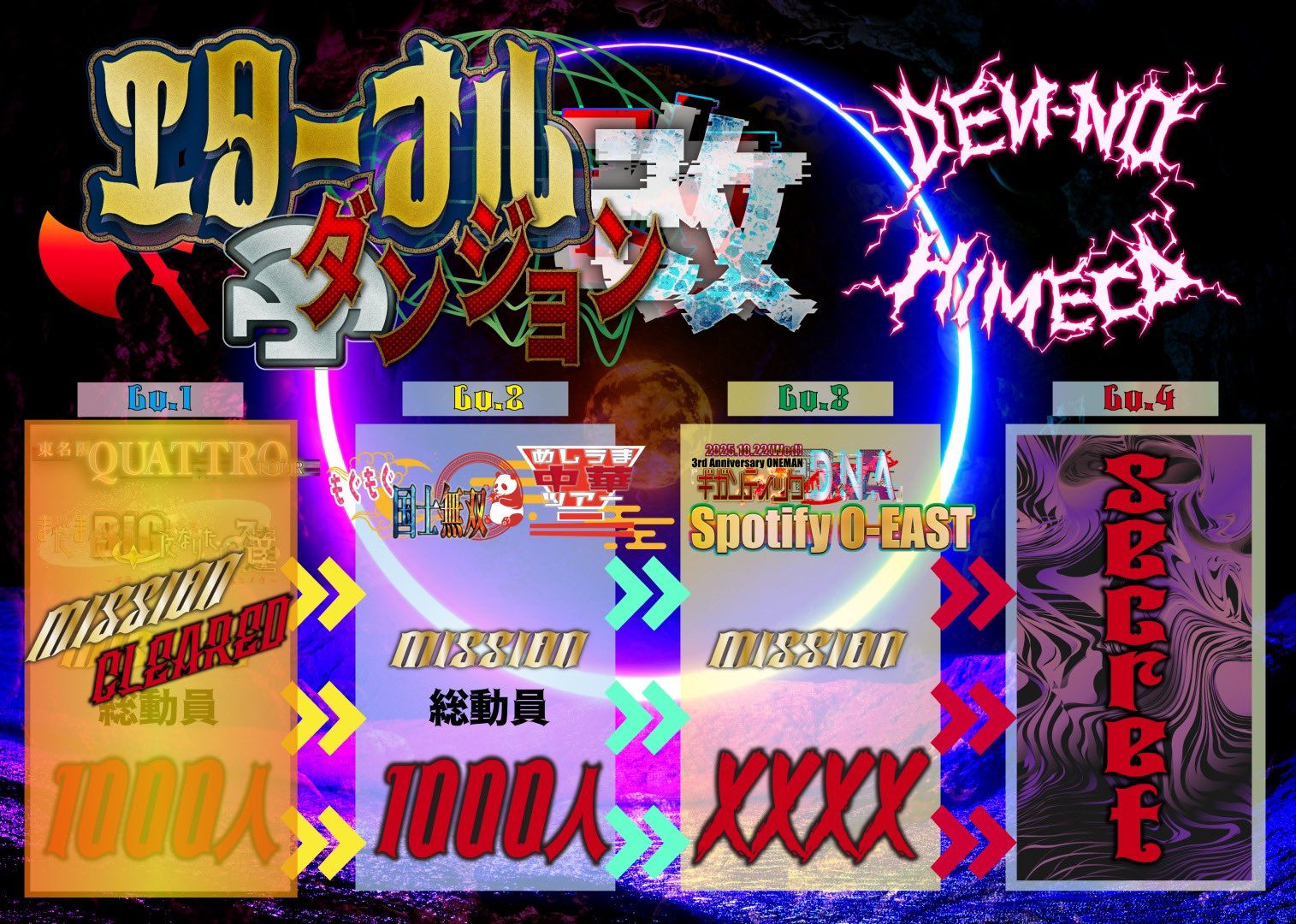 毒牙メノ (@dennou_meno) / X
