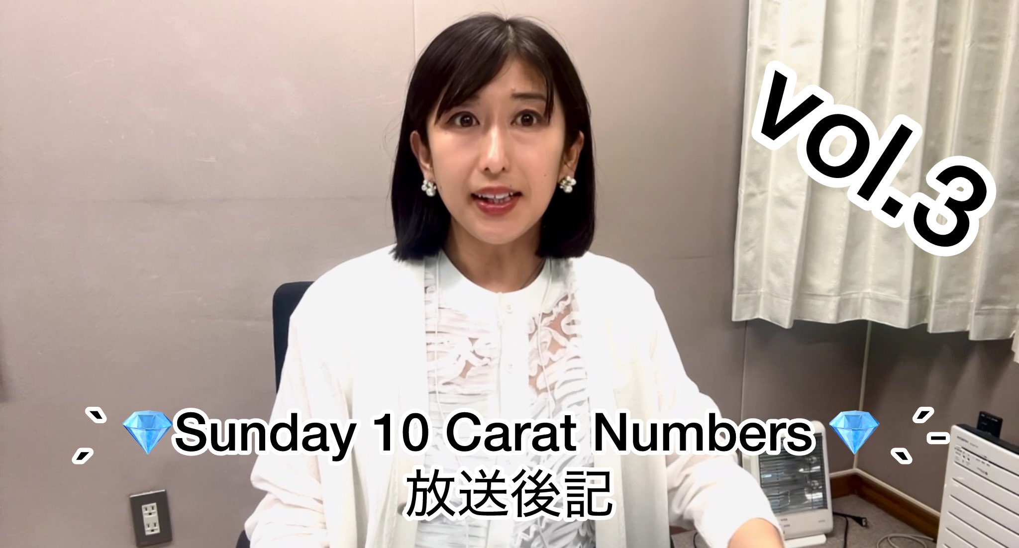 Sunday 10 Carat Numbers💎 on X: Sunday 10 Carat Numbers💎 on X: