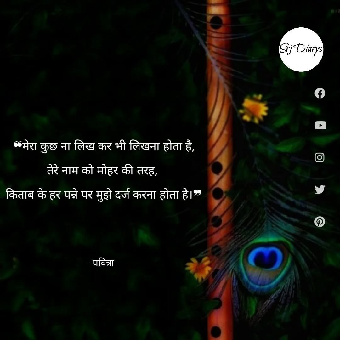 SrjDiarys's tweet photo. #srjdiarys #writer #writersofinstagram #writeups #community #photography #2025 #trendingreels #japan #memes #memories #bookstagram #boo #pen #pengikut #ai #meta #procreate #CreativeSoul https://t.co/x22qECHlJX