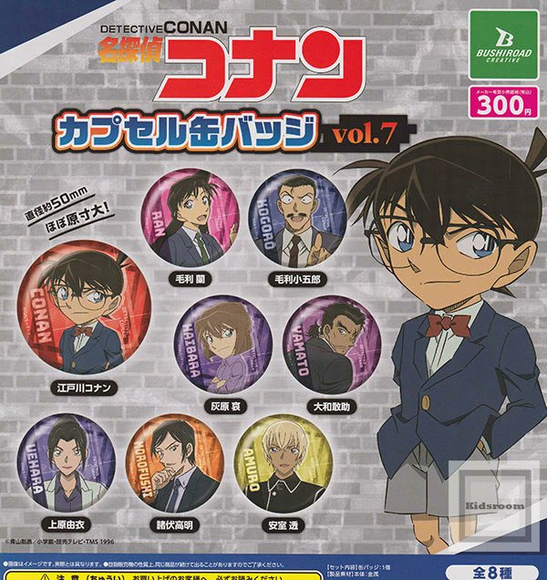 ガチャガチャ専門店【ガシャポンポン本舗】 on X: 