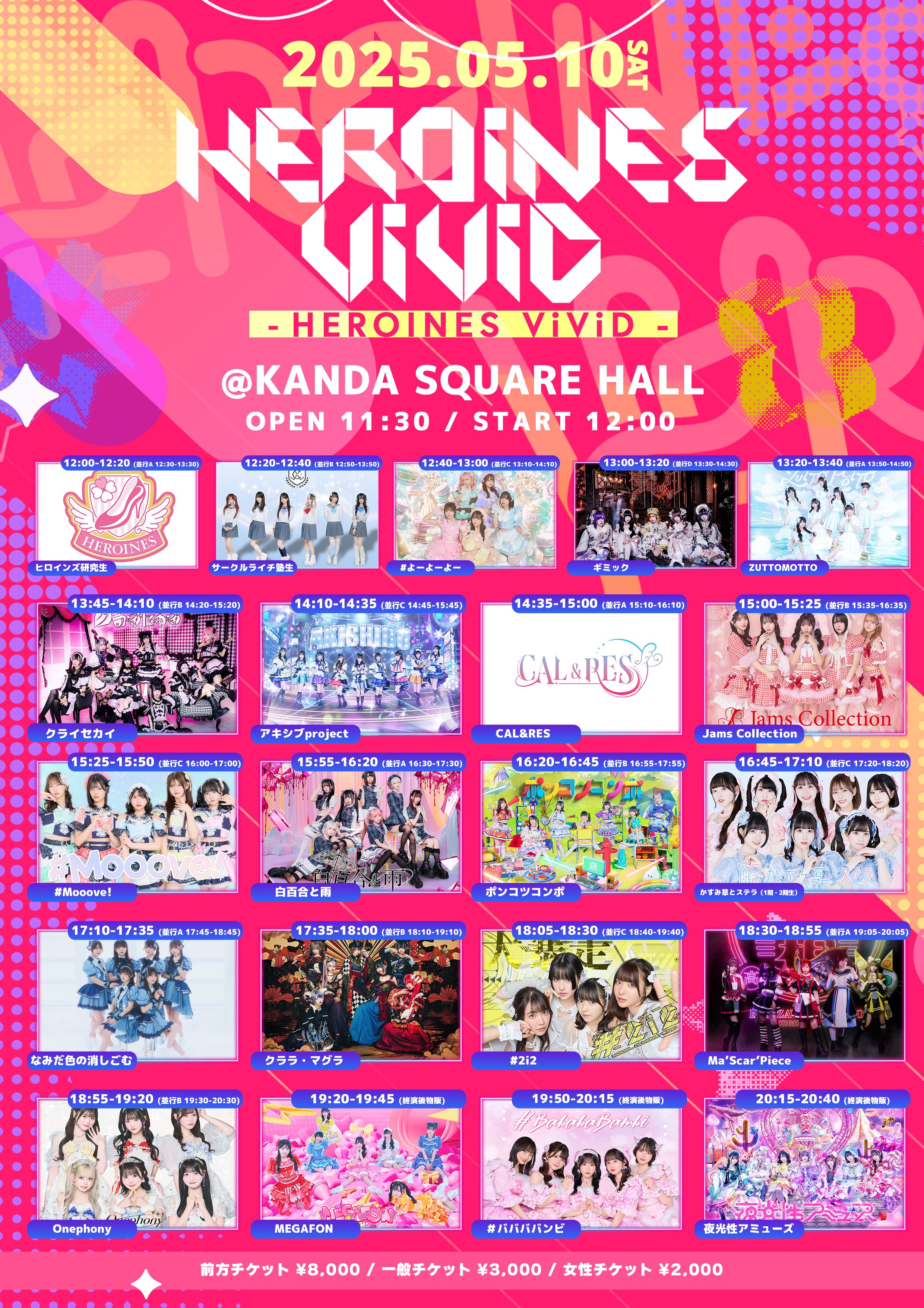 公式］JamsCollection on X: 