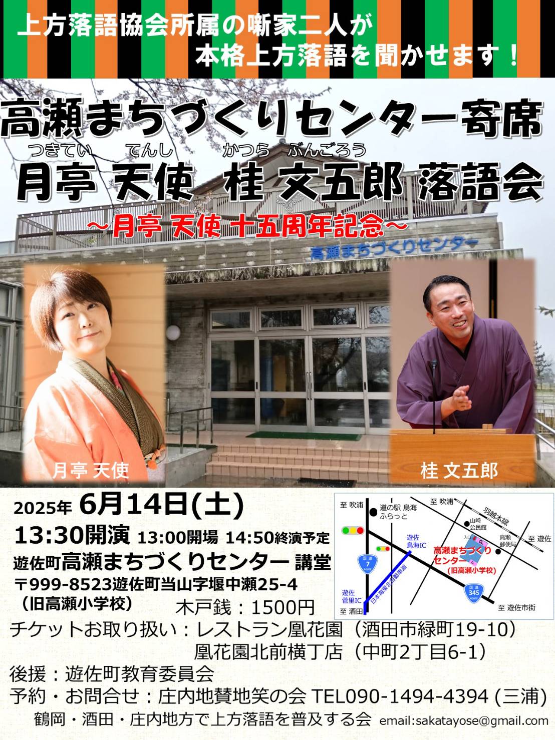 桂 文五郎 (@k2b56) / X 桂 文五郎 (@k2b56) / X