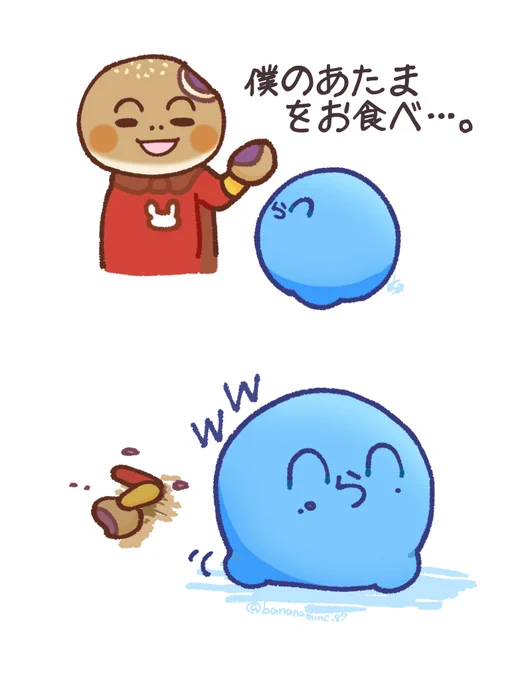 #い・らくすと
うめ〜wうますぎるww 