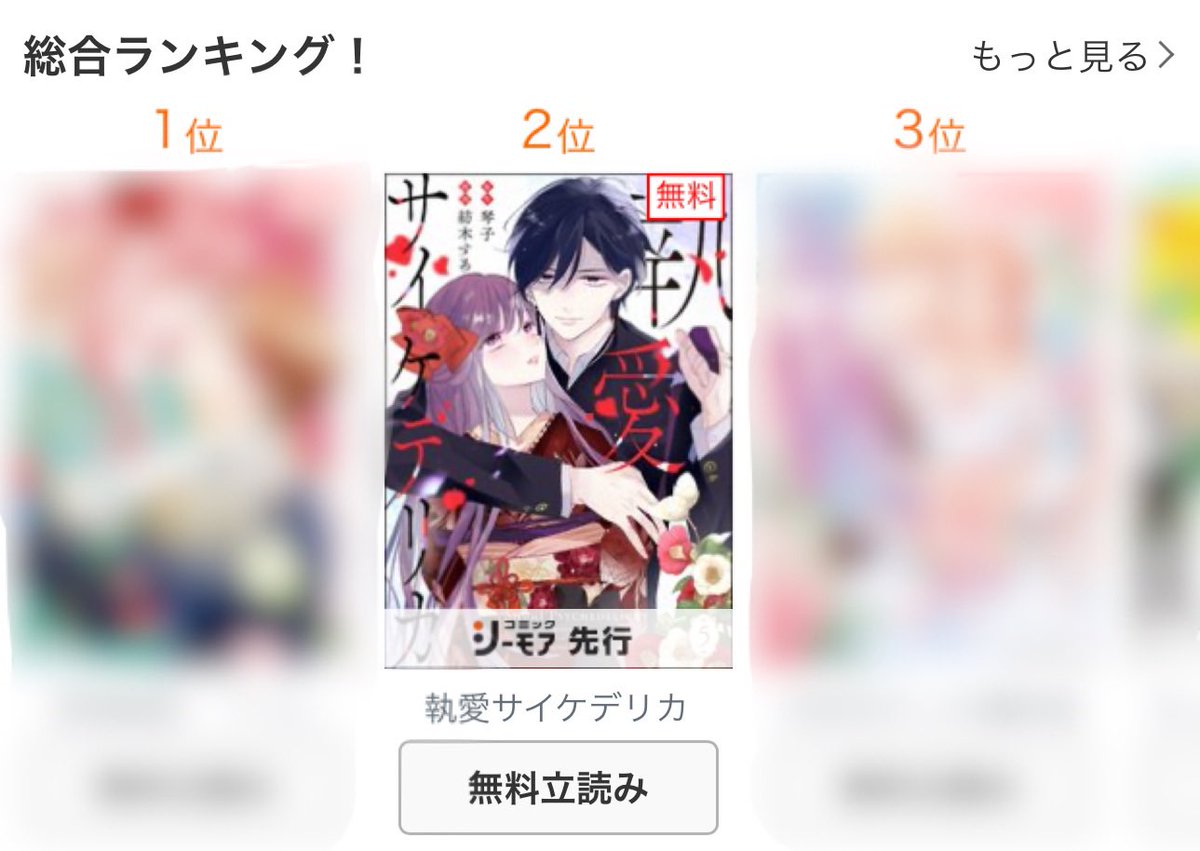 きの (@kino_book_lv) / X きの (@kino_book_lv) / X