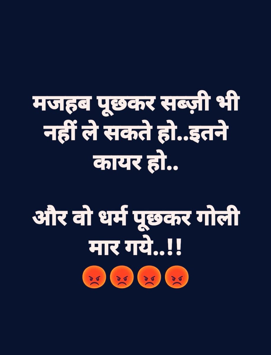 laxmangomtiwal's tweet image. सीमा पर अलर्ट ज़रूरी है...
लेकिन उससे भी ज़रूरी है 'सीमा के अंदर' छिपे दुश्मनों से निपटना!

जब तक देश के गद्दारों पर कानून से नहीं गिरेगी गाज,
तब तक हर अलर्ट अधूरा रहेगा!

'घर के भेदी' ही लंका जलाते हैं।
#LOCAlert #NationFirst #InternalSecurity #RajnathSingh