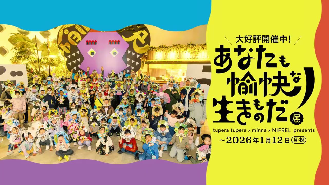 ぜったくん(zettakun) on X: 
