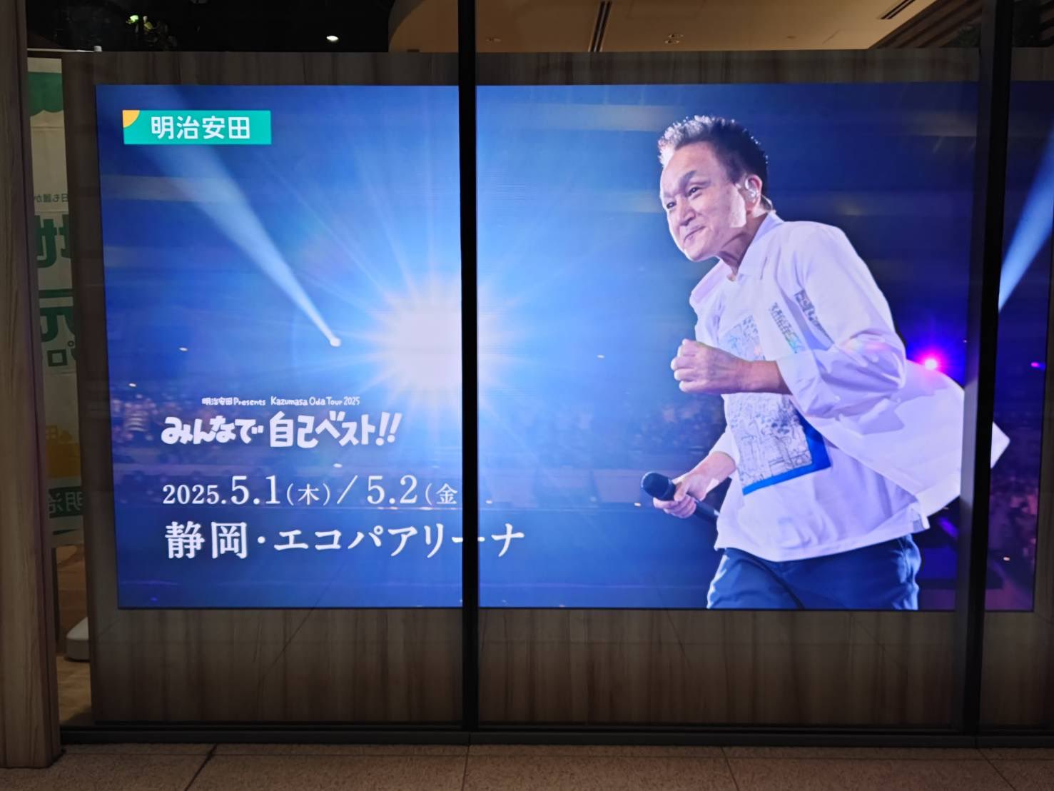 小田和正 lifesize2024 Amazon.co.jp: 小田和正 LIFE-SIZE 2005 FC限定 [DVD] : DVD