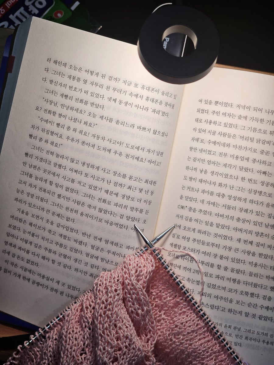 오늘밤은 핑크~와 양파링 ㅇ_<