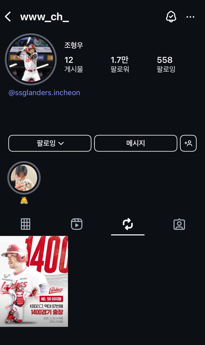 형우 유일한 리포스트🥺