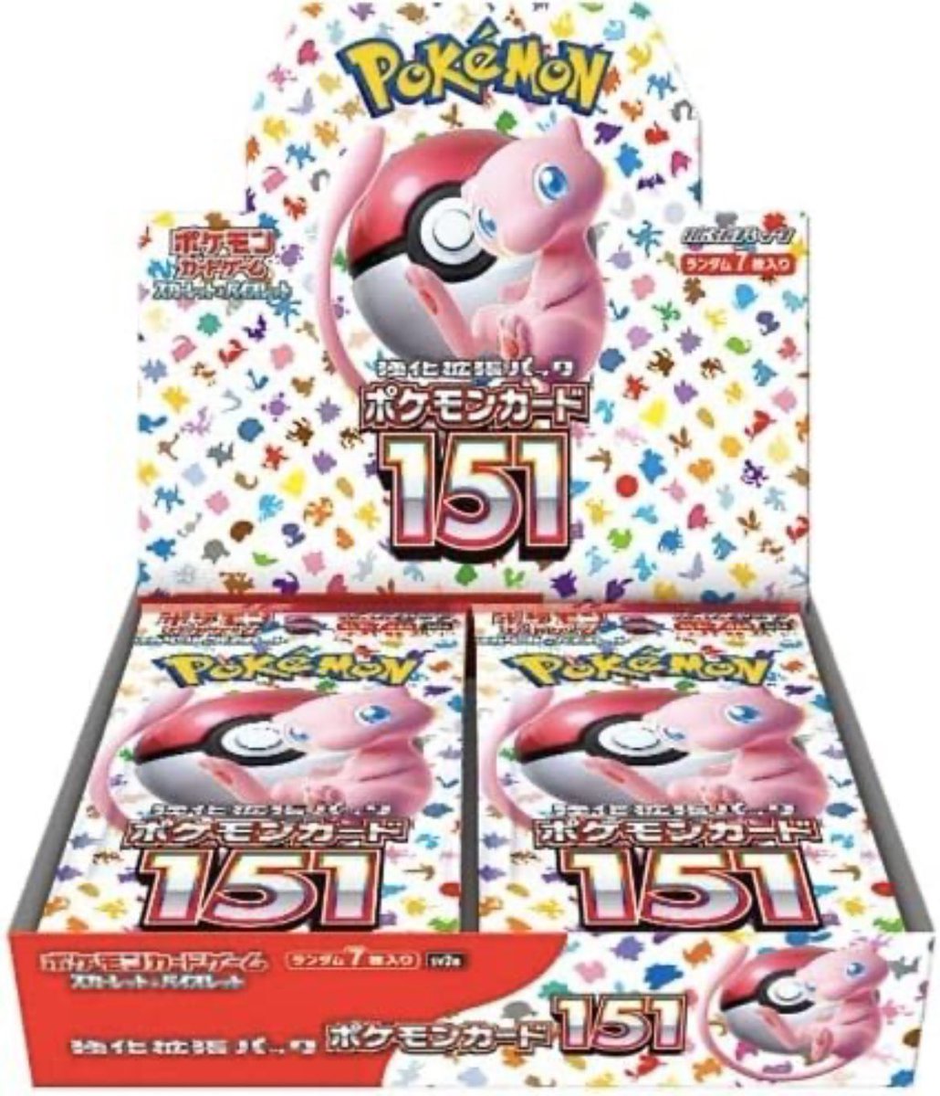 〝🎁”

151とVユニの絶大なる人気🤔🔥
強化週間　最大のプレゼント😋🙌🔥

151 BOXをプレゼント😆🙌🎶

Vユニは固定ポストより
当たるチャンスを見逃すなっっ❗️😎🚀

151応募方法はフォロー、リポスト
BASEにてフォロー😋🚀

〆切は28日　22時まで😋🎶

引用元ポストも拡散お願いしますね😆⚡️