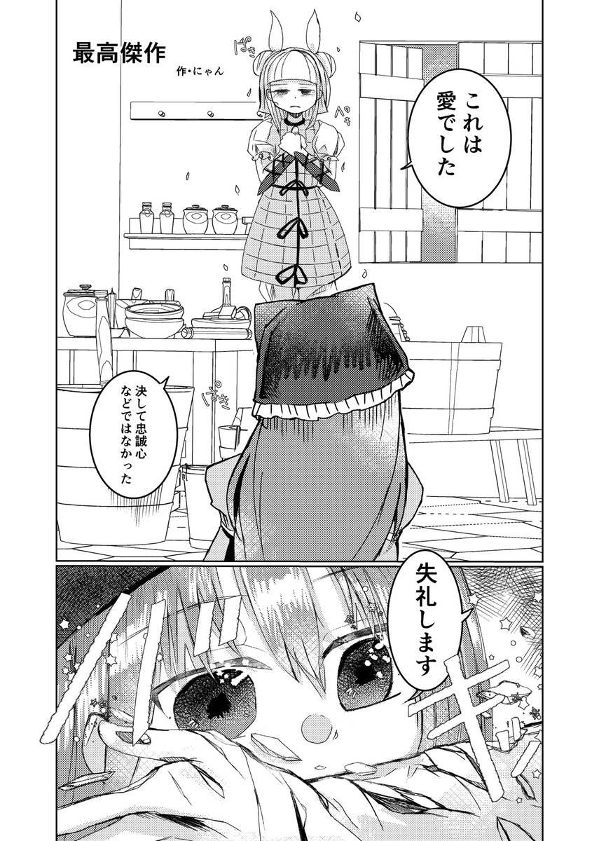 #壊れた磨弓合同 再録! 