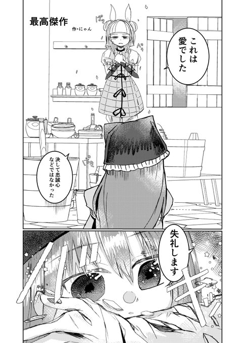 #壊れた磨弓合同 再録! 