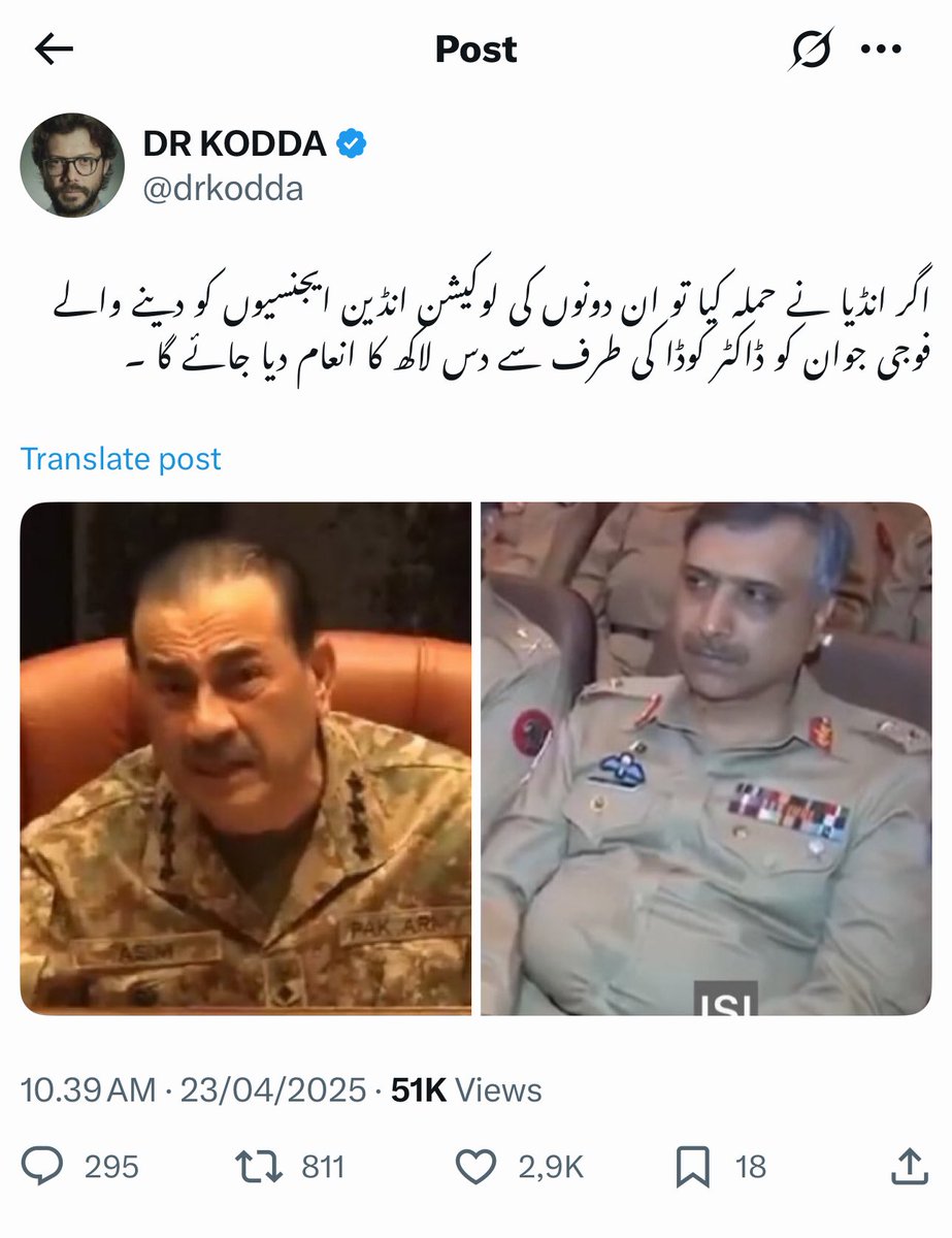 RShahzaddk's tweet photo. آپ یقین کیجئے انڈیا میں کسئ کی جرت نہی ہو گئ ایک لفظ ایسا کسی سوشل میڈیا پلیٹ فارم پر لکھ بھی دیا جائے ہماری ا��فارمیشن منسٹری نے سٹریٹجیک ڈیجیٹل کمیونیکیشن سیل بنایا بھارئ تنخواہ پر بندے رکھے ڈیجیٹل فوکل پرسن ہیں انفارمیشن منسٹری ہے ایسئ چیزیں رکوا نہی سلتے ہیں 
یہ نا اہلئ ہے https://t.co/TABUvpdC0A