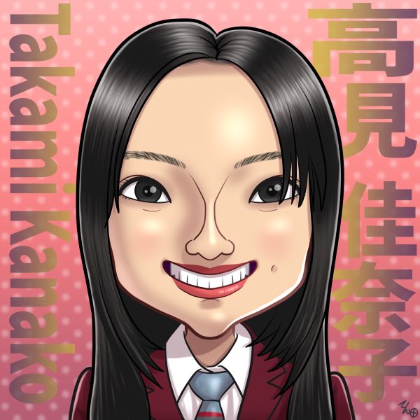 hokuriku_tenda's tweet image. #なんで私が神説教 を楽しむために私立名新学園2年10組の生徒全員の #似顔絵 を描いて覚えよう（18／31）

高見佳奈子（たかみかなこ）役の #陣野小和 （じんのこわ）さんを描いてみました。

#神説教