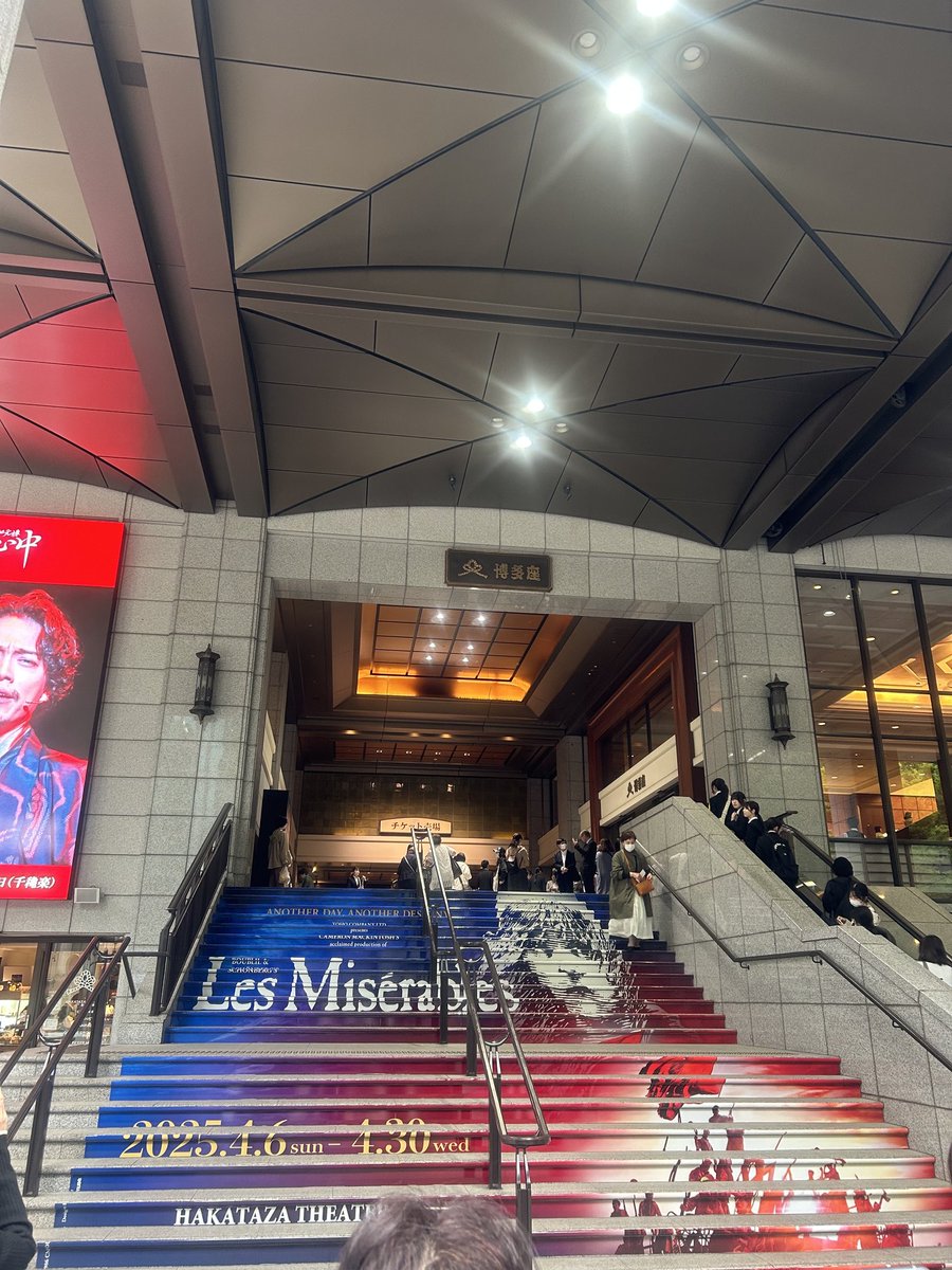 act_showtaro's tweet photo. レ・ミゼラブル観てきましたー！

久々に観たけど圧倒された！
言葉にならないくらいです

めちゃめちゃいい刺激もらえたから、また稽古頑張れる

出来ることならまた観たいな
あと5回は観たい https://t.co/QONHSnV073