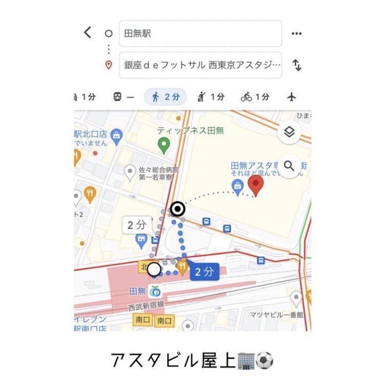 FCASA2019's tweet photo. インカレフットサルサークルFC.ASAです⚽️

次回の新歓は4/30(水)15時-17時です！
19時からアフターも行います🙆🏻‍♀️

参加者募集中です！どの大学、どの学年の方でも大歓迎です✨
たくさんの参加お待ちしております🤍

参加希望や質問等はインスタのDMにお願いします！ https://t.co/mzvLt8xVmg