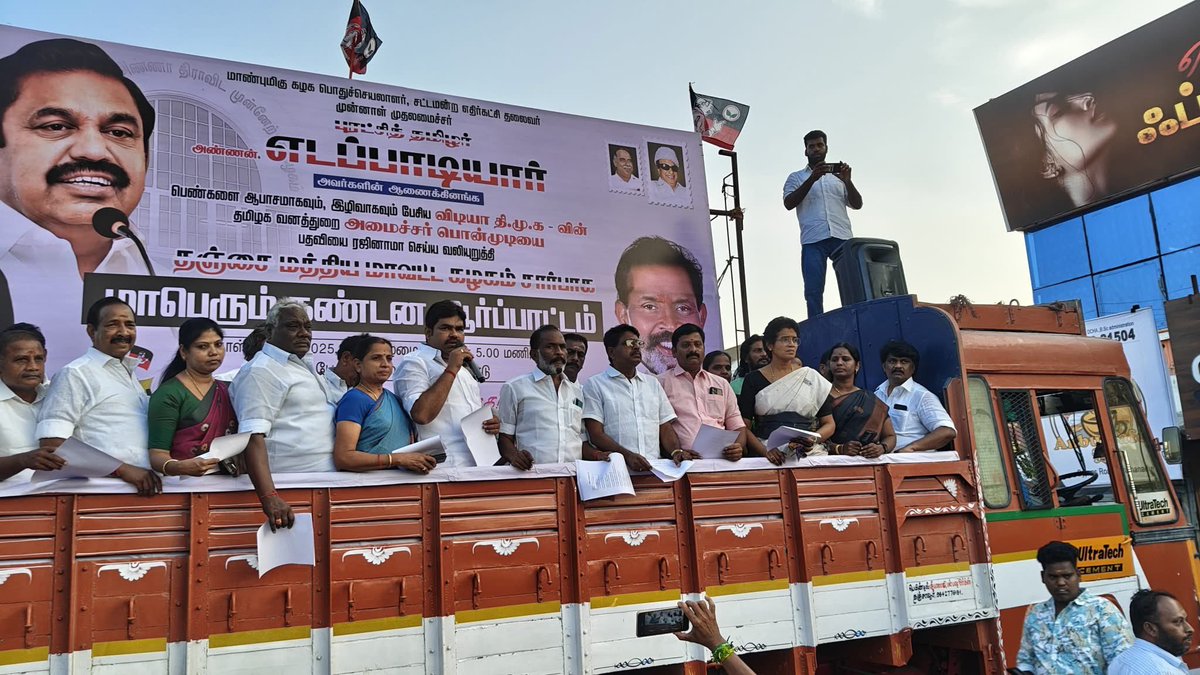 M Sekar thanjavur -Say No To Drugs &Dmk tweet media
