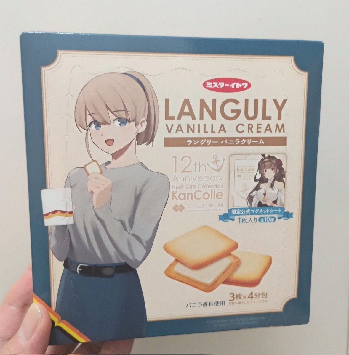 祝艦これ12周年