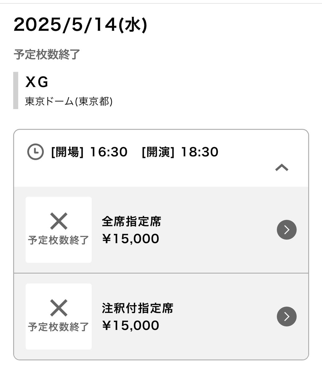 XG_Chart's tweet photo. XG has now sold out all of their Tokyo Dome tickets, 55,000 people will see XG on their Final Tour

— It will be his biggest solo event of his entire career.

Congratulations XG, proud of you.

#XG @XGOfficial_ https://t.co/RmWpueopDE