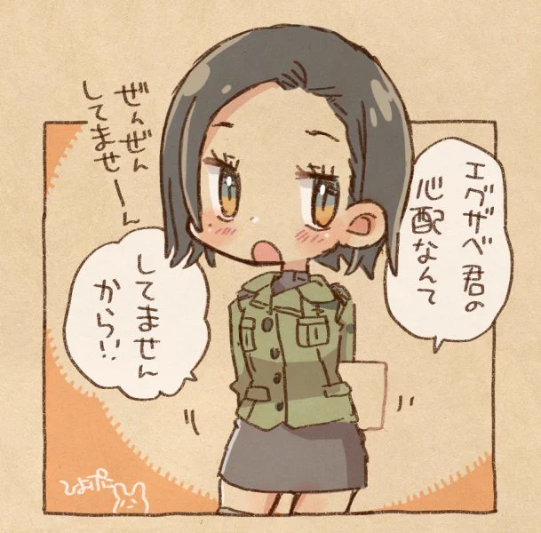 心配してないコモリさん 