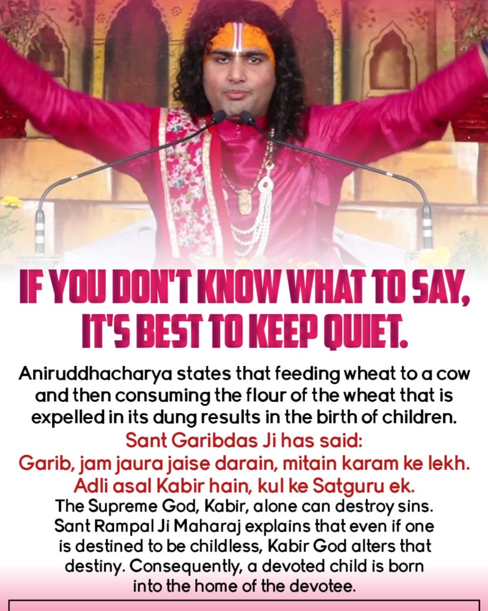 #नहींबोलनाआये_तोबंद_रखेवाणीको
If a person doesn’t know what to utter then it’s better to stay silent. But Aniruddhacharya is doing just reverse of it. 
Aniruddhacharya Exposed