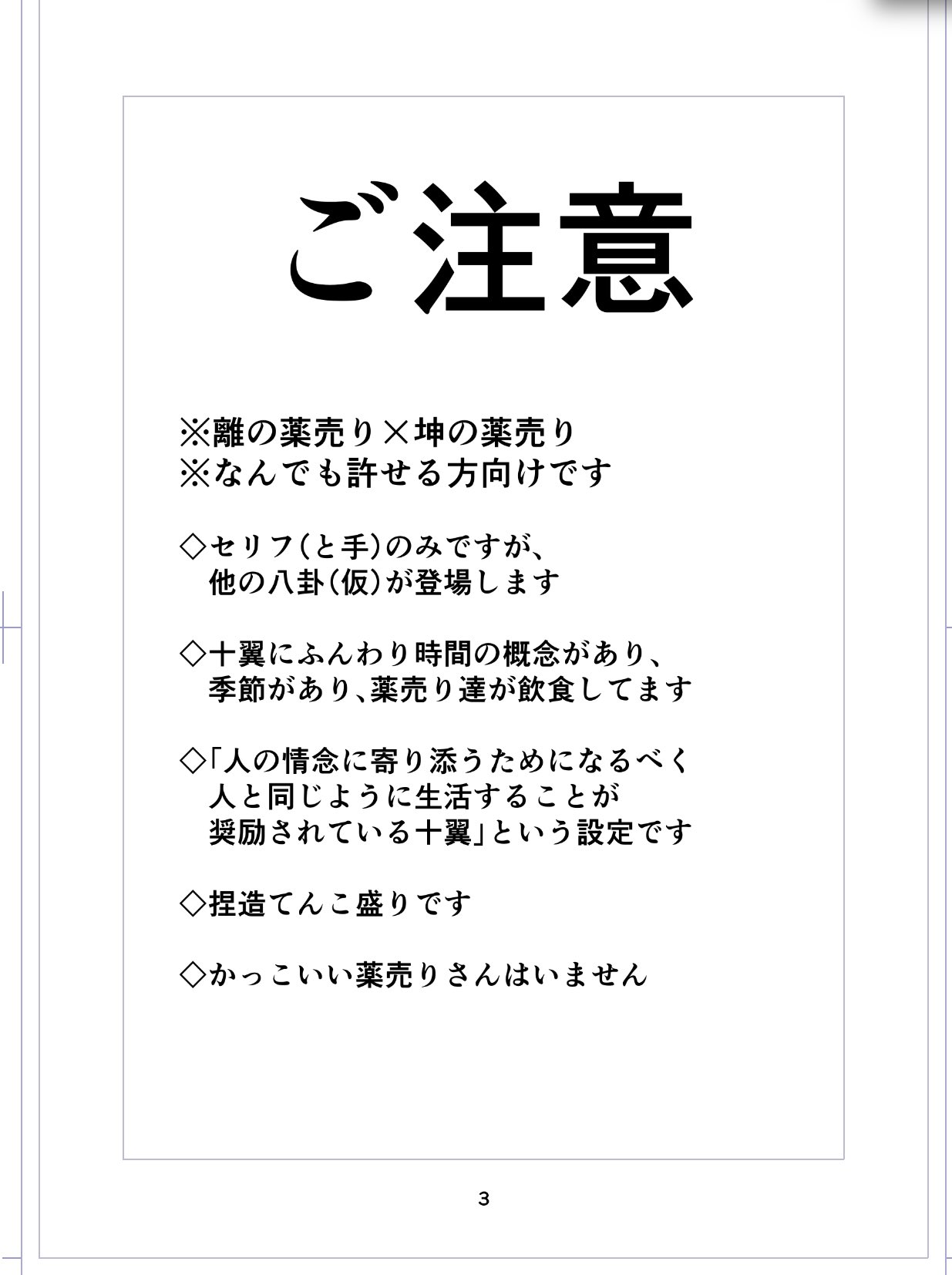 しそこんぶ on X: 