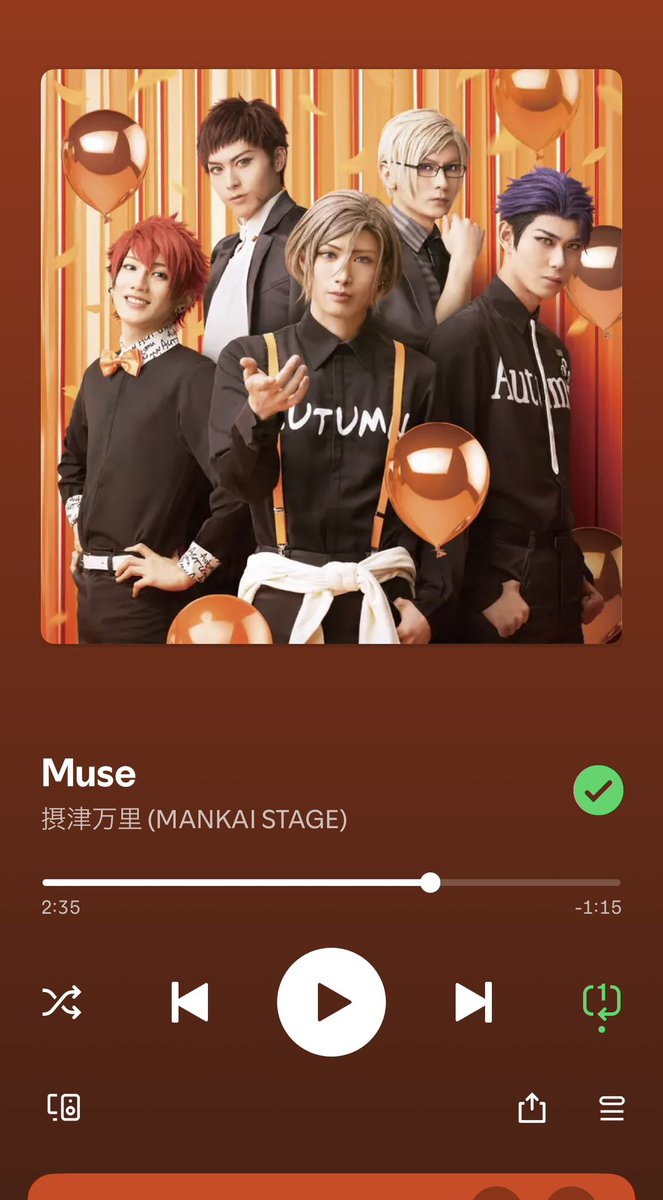 値下げ】エーステ 卯木千景 フォーライ シネマ 入場者特典 MANKAI