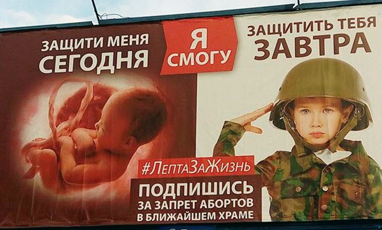 EreaAndrzej's tweet photo. O co tak naprawdę chodzi z całą tą awanturą o płody? Z odpowiedzią przychodzą nasi przyjaciele Rosjanie. W końcu: któż bardziej od nich szanuje ludzkie życie?

„Uratuj mnie dziś, abym mógł jutro uratować ciebie”.

#BabyLivesMatter
#MięsoArmatnie https://t.co/BtxxL41cLG