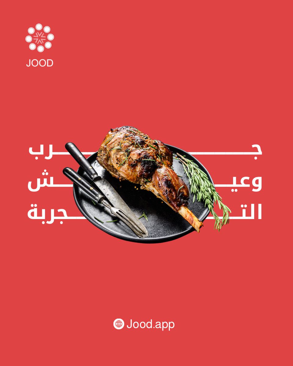 جرب وعيش شعور التجربة🔥