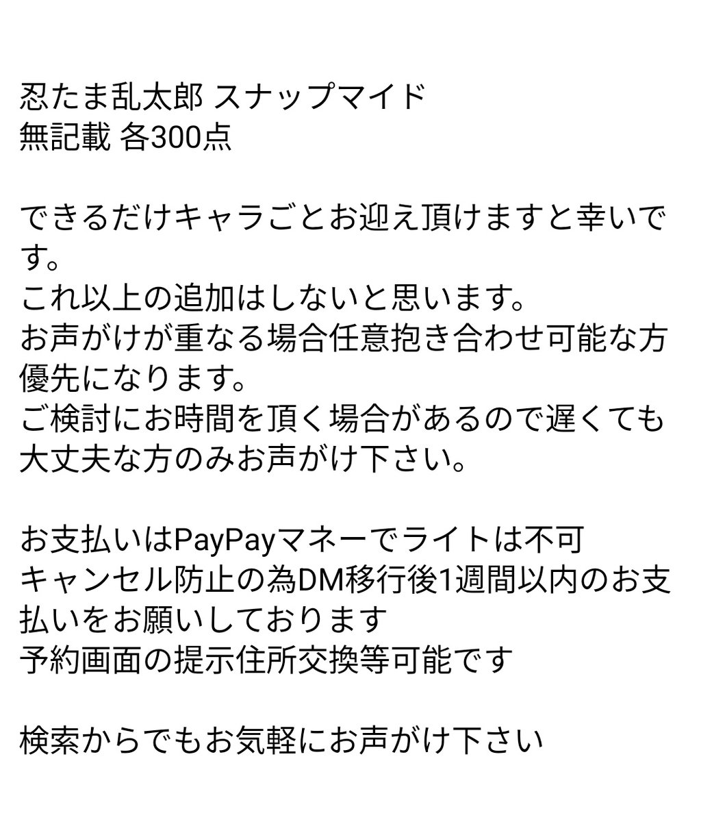 風渚 tweet media