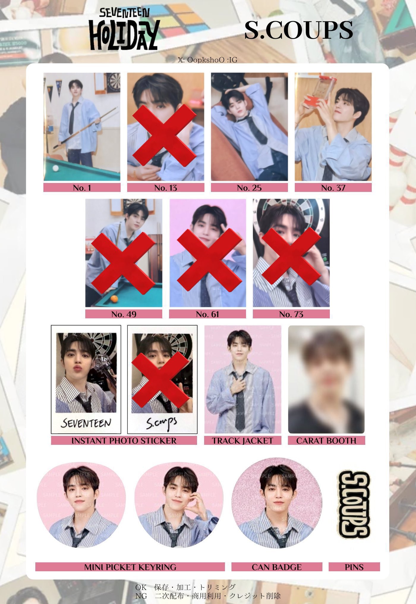 SEVENTEEN HOLIDAY セブチ インスタントフォト ドギョム（HOLIDAY開封 