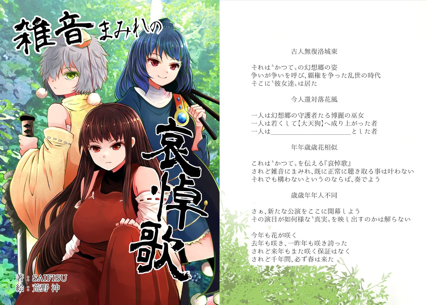 かるび (@karubiimunohito) / X