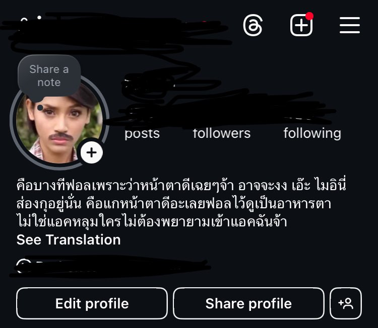 7 tweet media