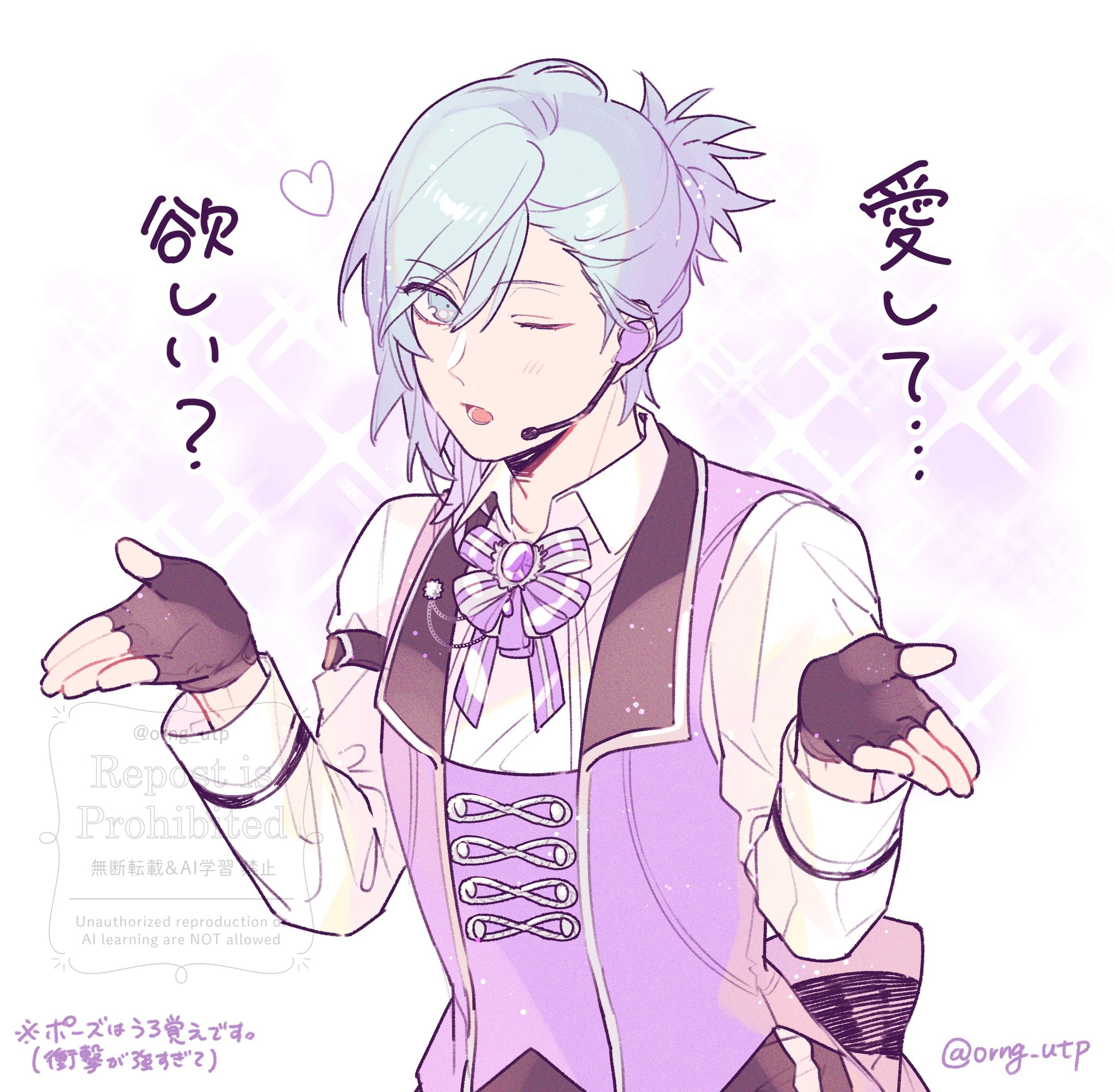 Goods｜UTA☆PRI EXPO-10th Anniversary-｜うたの☆プリンスさまっ♪