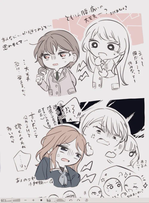 ※ 