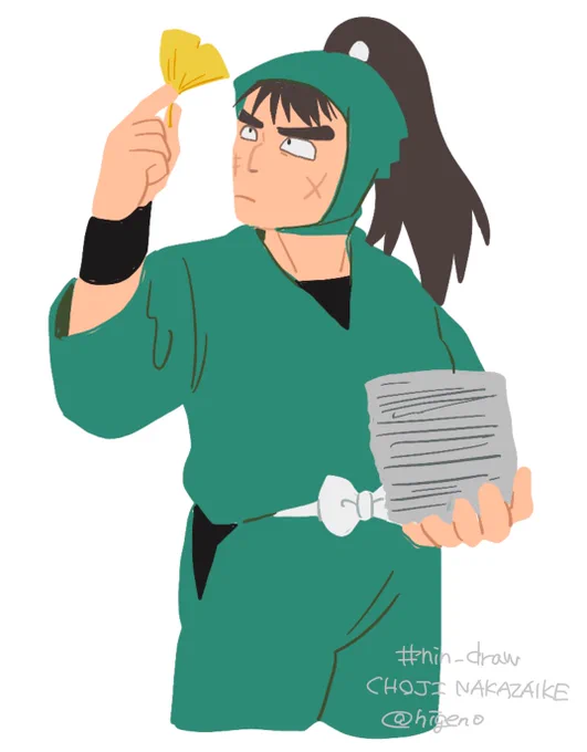 #nin_draw