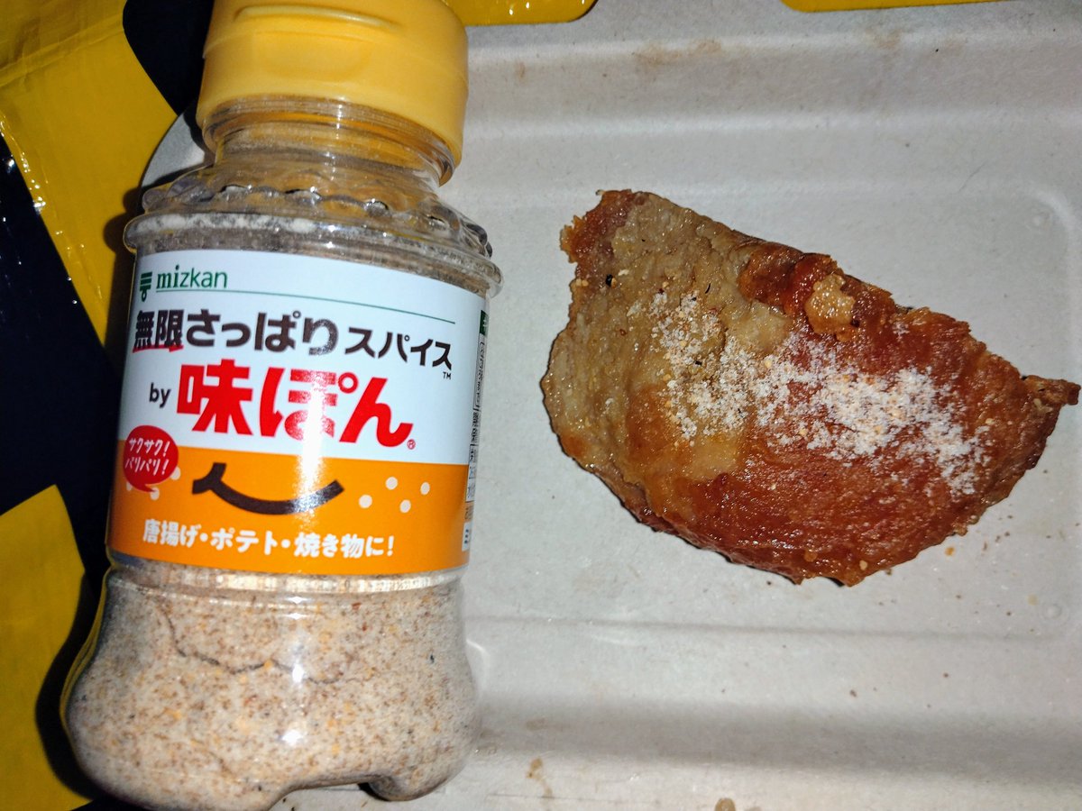 simple02231's tweet photo. 2025/04/20
#キッチンカー　#COCONES
#COCONES弁当 #つくねバーグ
#チェキ飯
#抹茶アイス
#アイスコーヒー
普通の味ぽんも合うのは証明済みですが　#無限さっぱりスパイスby味ぽん　もつくねバーグがひたひたにならずイケるんです👍
@愛知めだかマルシェ
太田川駅大屋根広場（東海市）
#COCONES飯 https://t.co/LbnElRxh78
