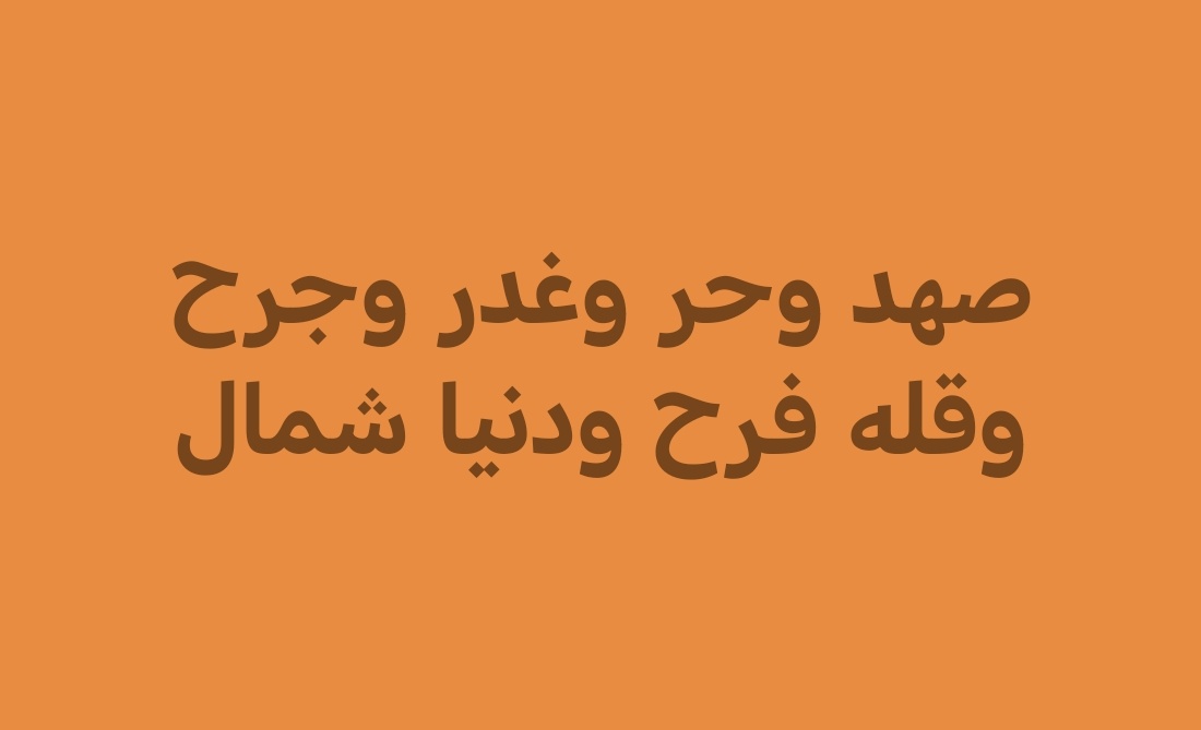 ..Salma .. (@salmaaanasalmaa) on Twitter photo 