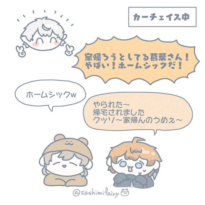 帰宅上級者
#にじGTAFA #KuzuArt #きたみ描きたみ #フレン見て 