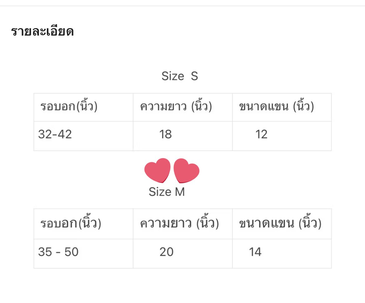 หมูตัง tweet media