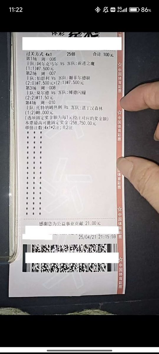 Lckjt21's tweet photo. 昨天他100换了20w，以为是运气。结果今天又中九千，发单拥金拿了20w。让我今天来跟跟看 https://t.co/HyTp5g4Fbq