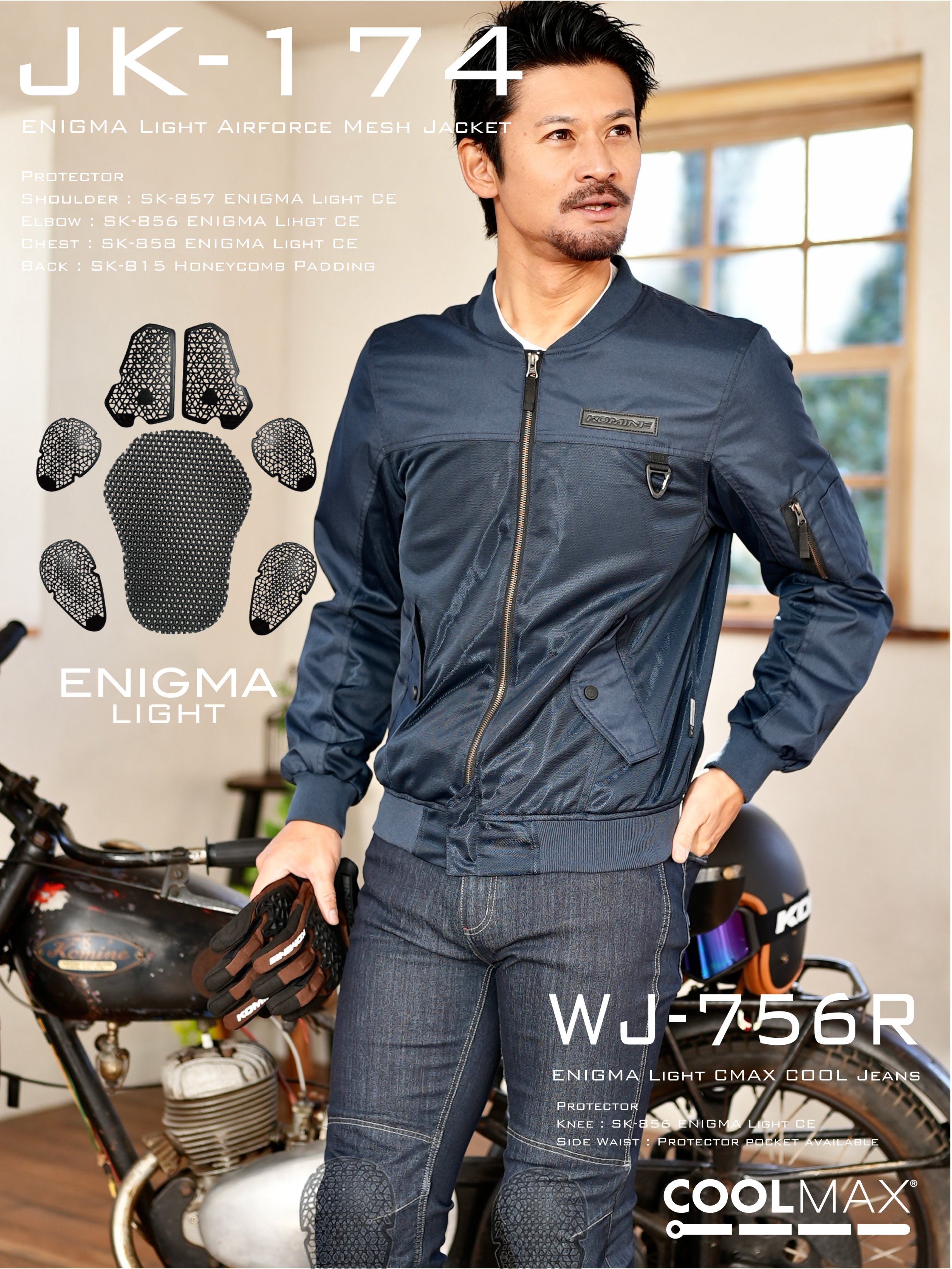 Komine Co.,ltd.＜Official＞ / 株式会社コミネ ＜公式＞ on X