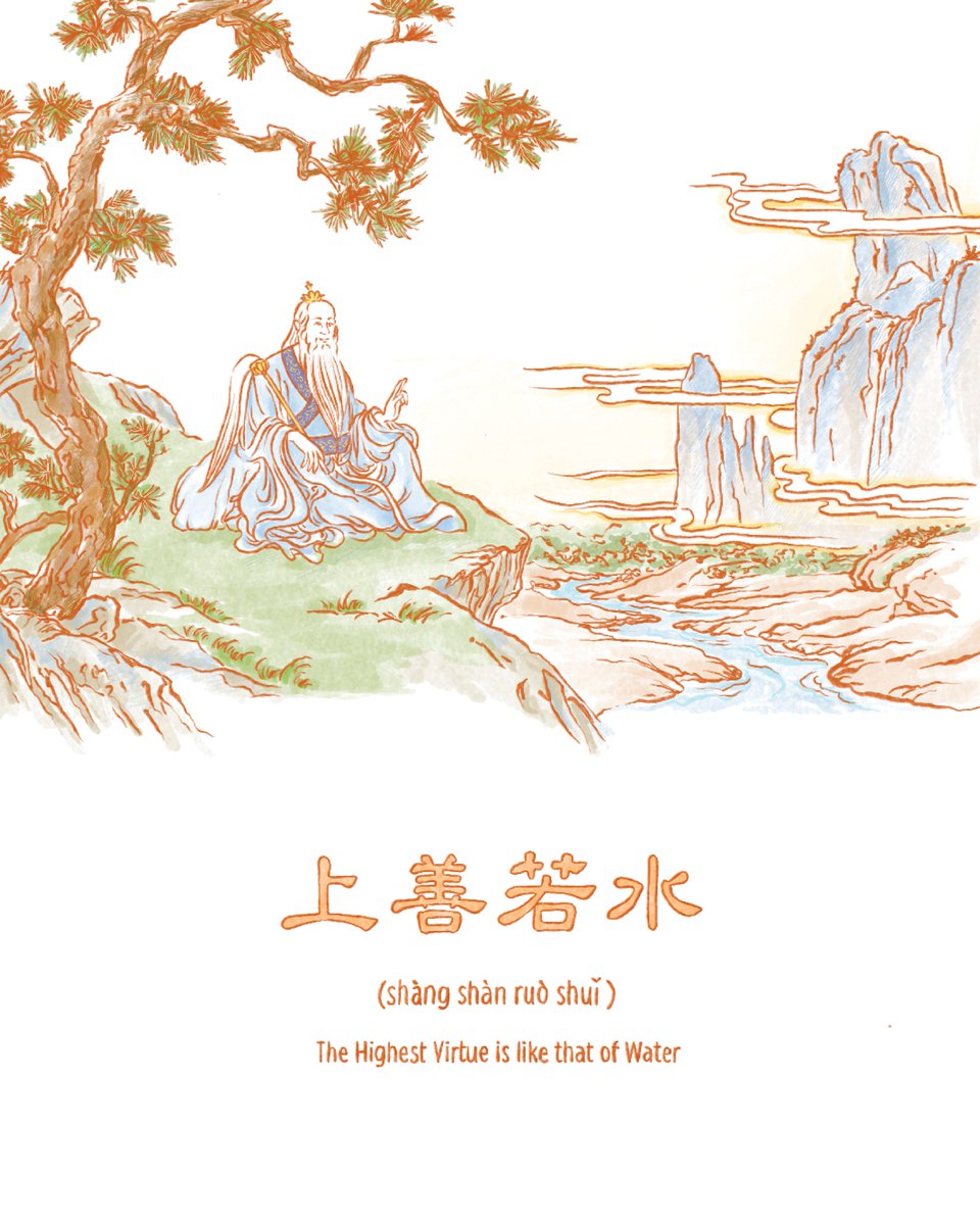 ShenYun's tweet photo. Have you heard this idiom before? 上善若水 (shàng shàn ruò shuǐ) – “The highest virtue is like water.”

The ancient Greek philosopher Thales once said that all things originate from water. Beyond its obvious value in sustaining life, why would water reappear in philosophical teachings time and time again?

In ancient China, Laozi—the founder of Daoism, who lived around the same time as Thales—offered this perspective: the person with the highest moral character is like water. Water supports everything around it without trying to compete. It stays low and humble, yet it nourishes all. It’s soft and gentle, but given time, it can shape rocks and carve mountains. In the same way, true virtue doesn’t force or fight—it transforms through patience and quiet strength.

上善若水 (shàng shàn ruò shuǐ) expresses the idea that the highest virtue a person can attain is like that of water. It’s a reminder to return to high morality and a noble spirit.