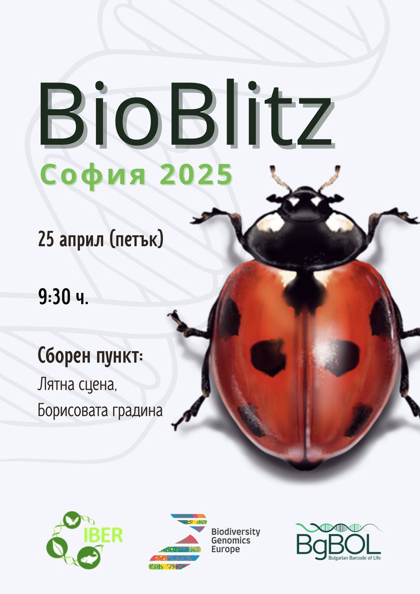 Pensoft (@pensoft) on Twitter photo 🤩 Look who's packing up for Friday's #BioBlitz in 🇧🇬Sofia's largest city park!
👌Part of the #biodiversity #monitoring activities of <a href="/BgSciencesBAS/">Bulgarian Academy of Sciences</a>, the Bulgarian Barcode of Life (#BgBOL) & <a href="/BioGenEurope/">Biodiversity Genomics Europe (BGE)</a>, we'll introduce #citizenscientists to #species, #taxonomy & #genomics! 🤩 Look who's packing up for Friday's #BioBlitz in 🇧🇬Sofia's largest city park!
👌Part of the #biodiversity #monitoring activities of <a href="/BgSciencesBAS/">Bulgarian Academy of Sciences</a>, the Bulgarian Barcode of Life (#BgBOL) & <a href="/BioGenEurope/">Biodiversity Genomics Europe (BGE)</a>, we'll introduce #citizenscientists to #species, #taxonomy & #genomics!