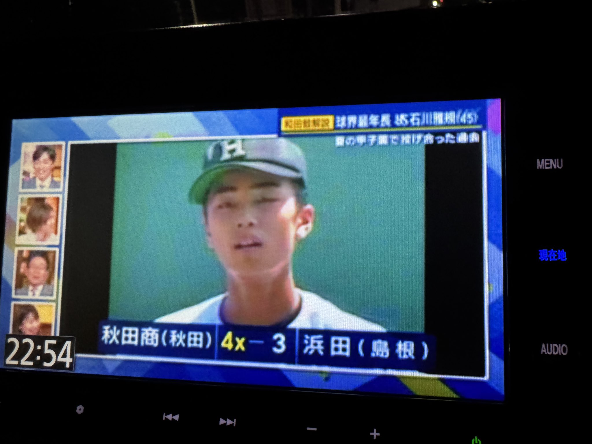 和田テレビ tw221mi808mh614 on X: 