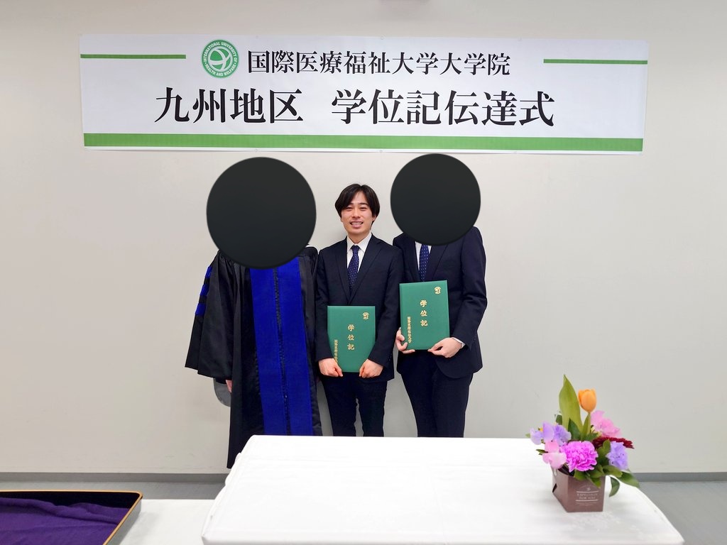 3月初旬のことではありますが、フルタイムで働きながらの修士課程、修了しました😄