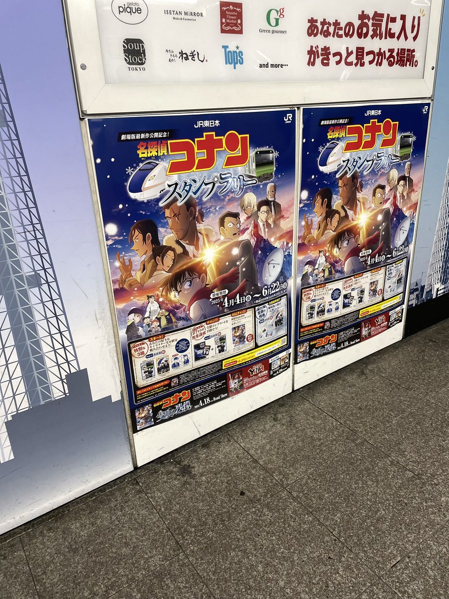 街中で頭に浮かぶ人は…🤣♡笑