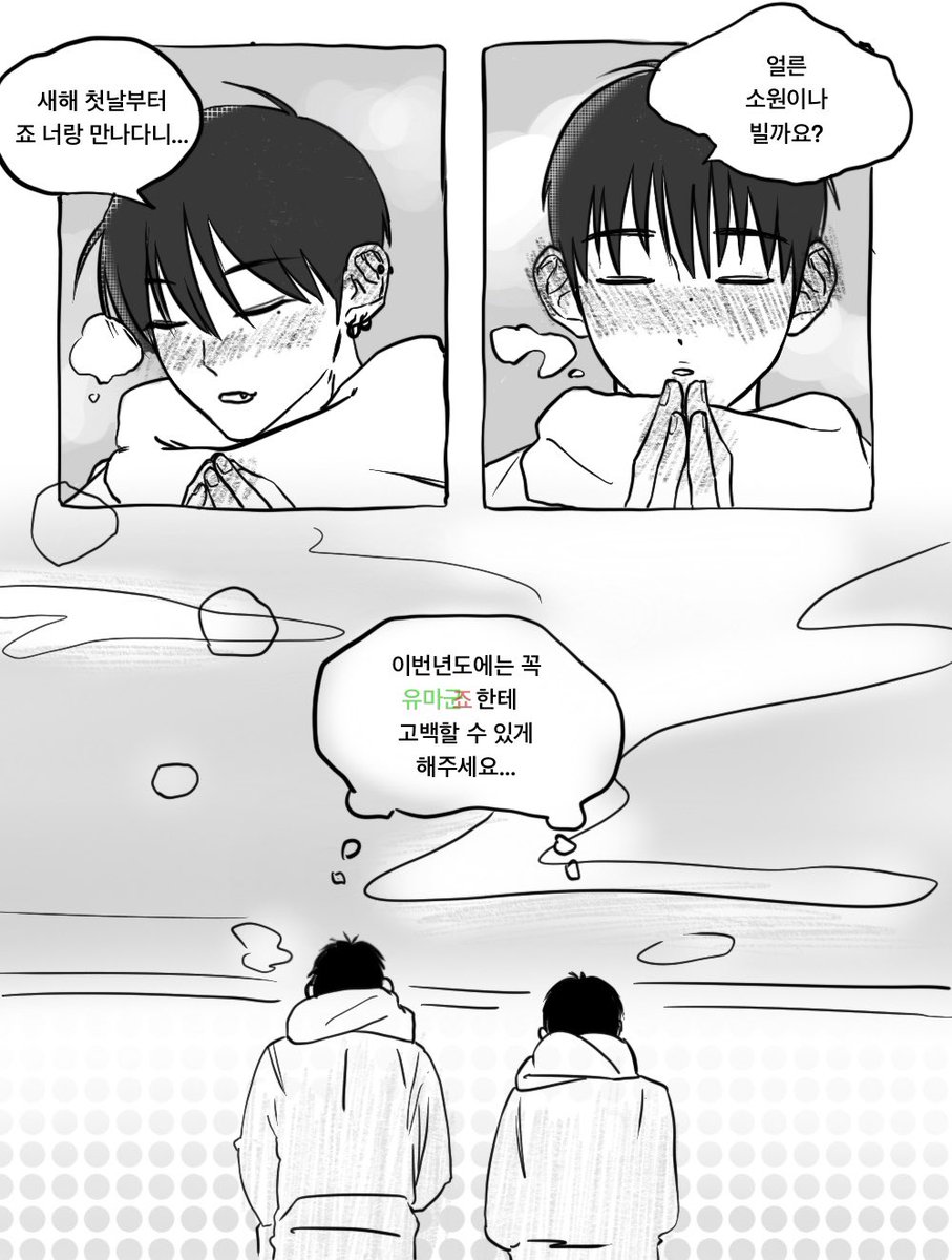 wlahxyz's tweet photo. 죠윰 https://t.co/DNwmZCVqJb