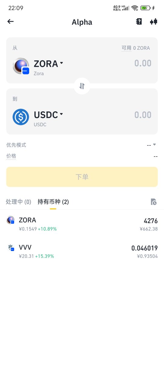 技术能不能拉出去剁了？
眼睁睁看着从130刀掉到90刀
卖失败币还不见了，第二次卖失败币又不见了
真就是一个草台班子！
<a href="/sisibinance/">sisi</a>
 
<a href="/binancezh/">币安Binance华语</a> <a href="/binance/">Binance</a>
